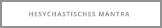 HESYCHASTISCHES MANTRA